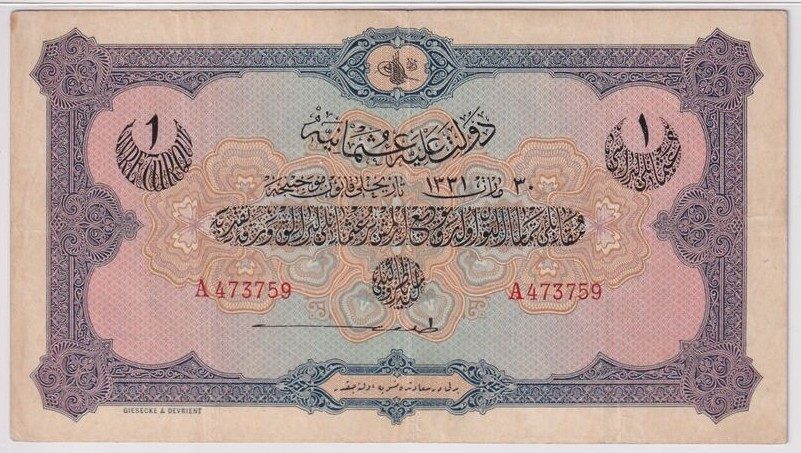 Osmanlı Devleti'nin 1915 tarihli bir liralık kâğıt parası