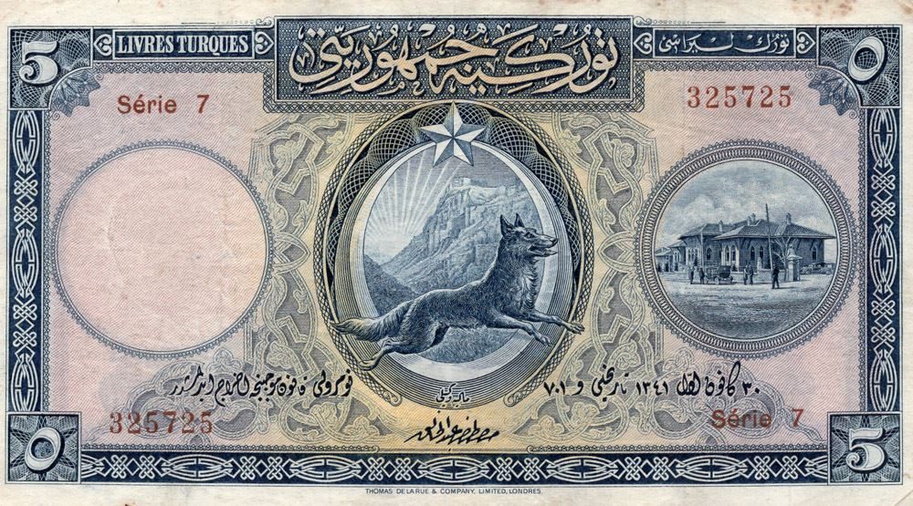 Cumhuriyet'in ilk kâğıt paralarından 5 lira, 1927 basımı