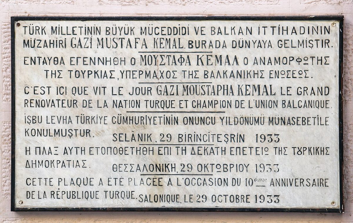 Selanik'teki Atatürk Müzesi'nin levhası