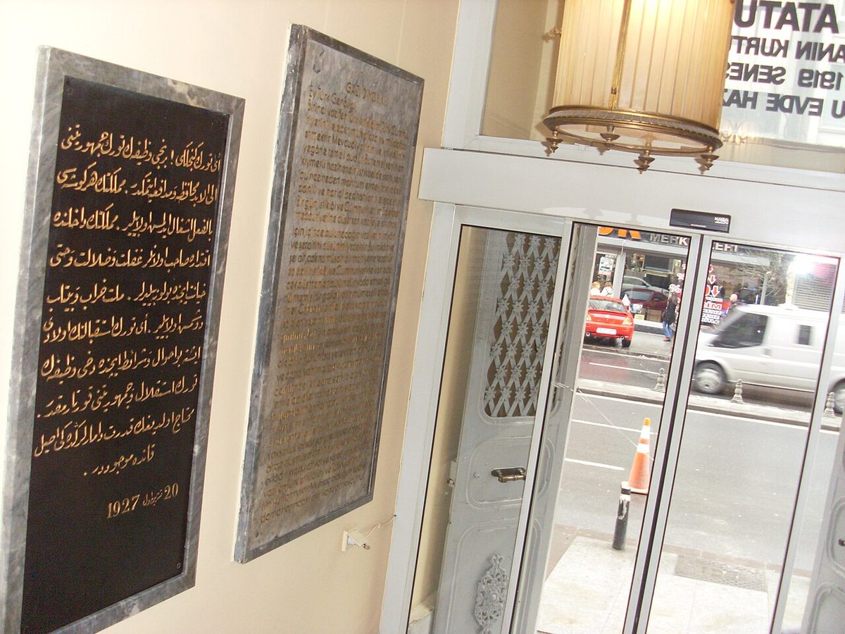 Şişli'deki Atatürk Müzesi