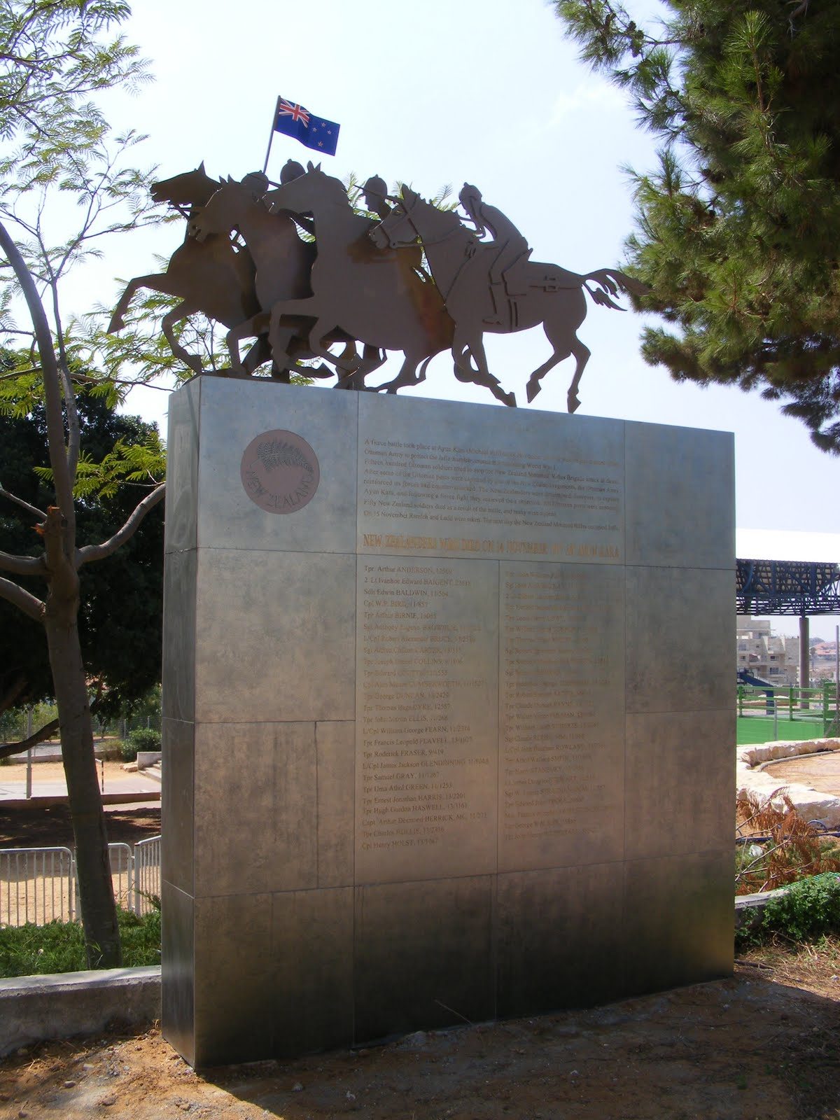 Ayun Kara anıtı, 2009