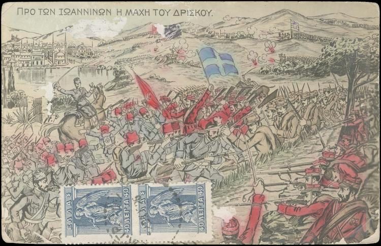 Driskos Muharebesi'ni gösteren dönem resmi, 1912