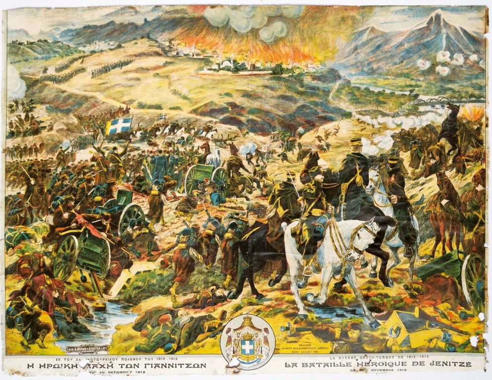 1912 Yenice Muharebesi'ni gösteren dönem resmi