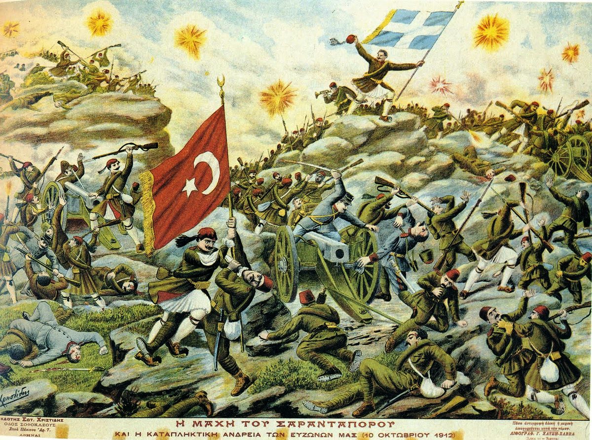 Sarantaporo Muharebesi'ni gösteren Yunan resmi