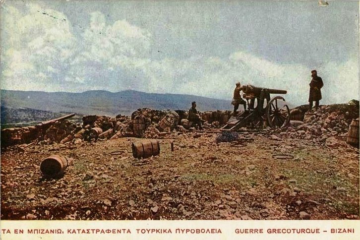Yanya'nın güneyindeki Bizani tahkimatının toplarını gösteren kartpostal