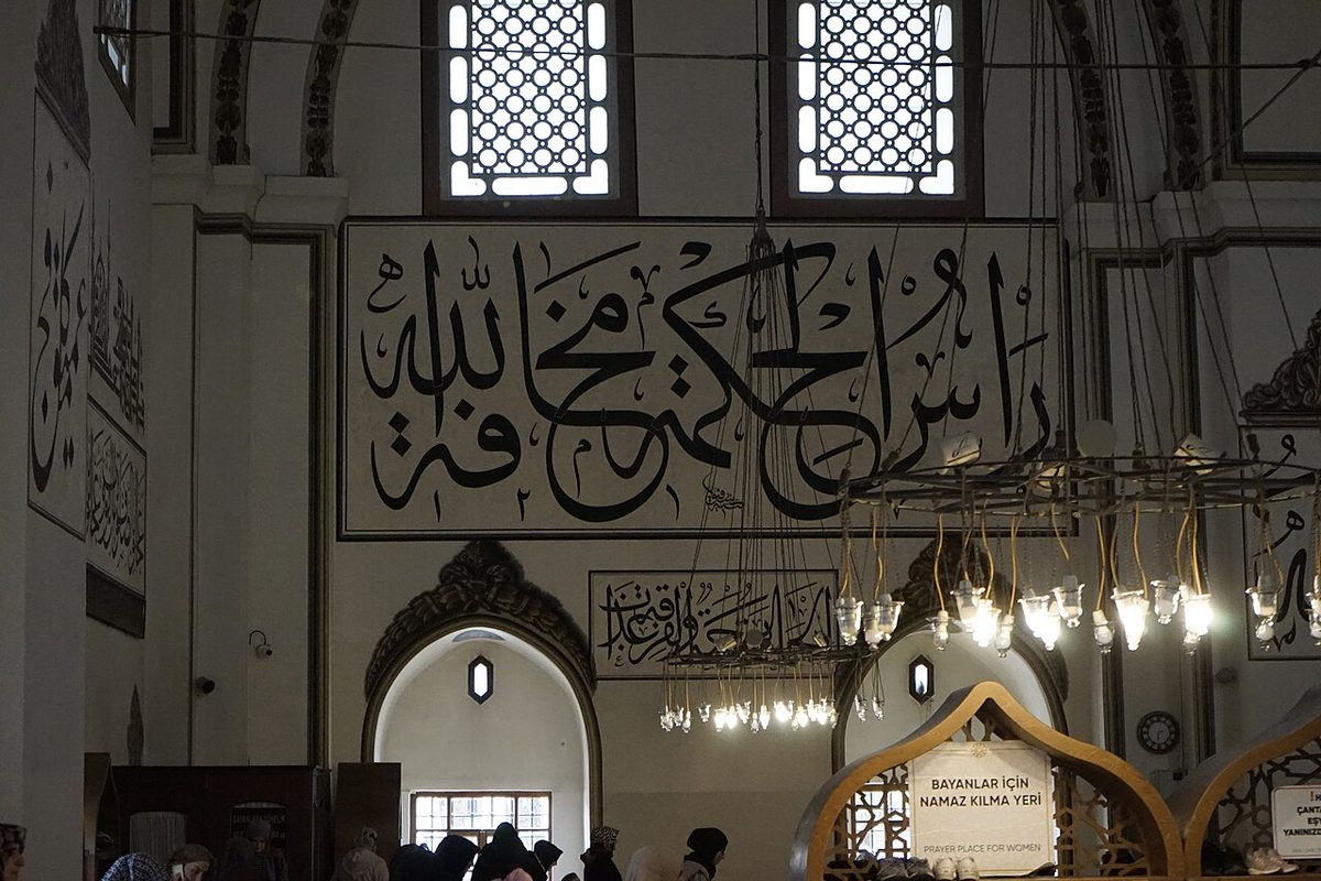 Bursa Ulu Cami içinde hat yazılı duvar