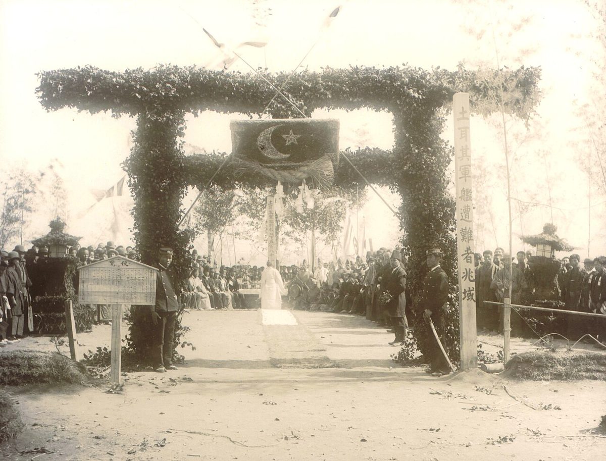 Ertuğrul şehitleri için Japonya'da düzenlenen cenaze töreni