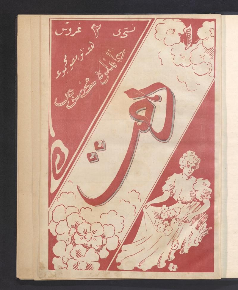 Celal Sahir'in çıkardığı Demet dergisi