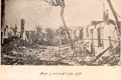5-8 Eylül 1922 yangınından sonra Manisa'da harap olmuş bir sokak