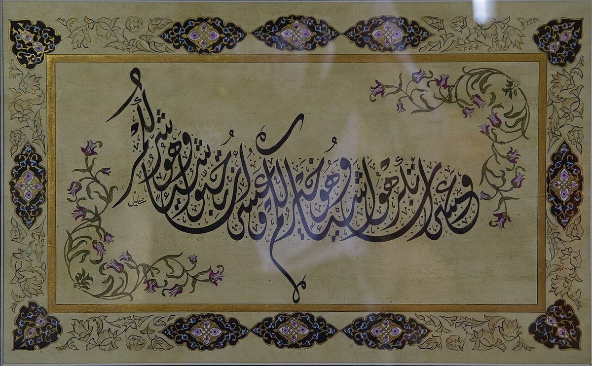 Eskişehir'deki Kurşunlu Külliyesi