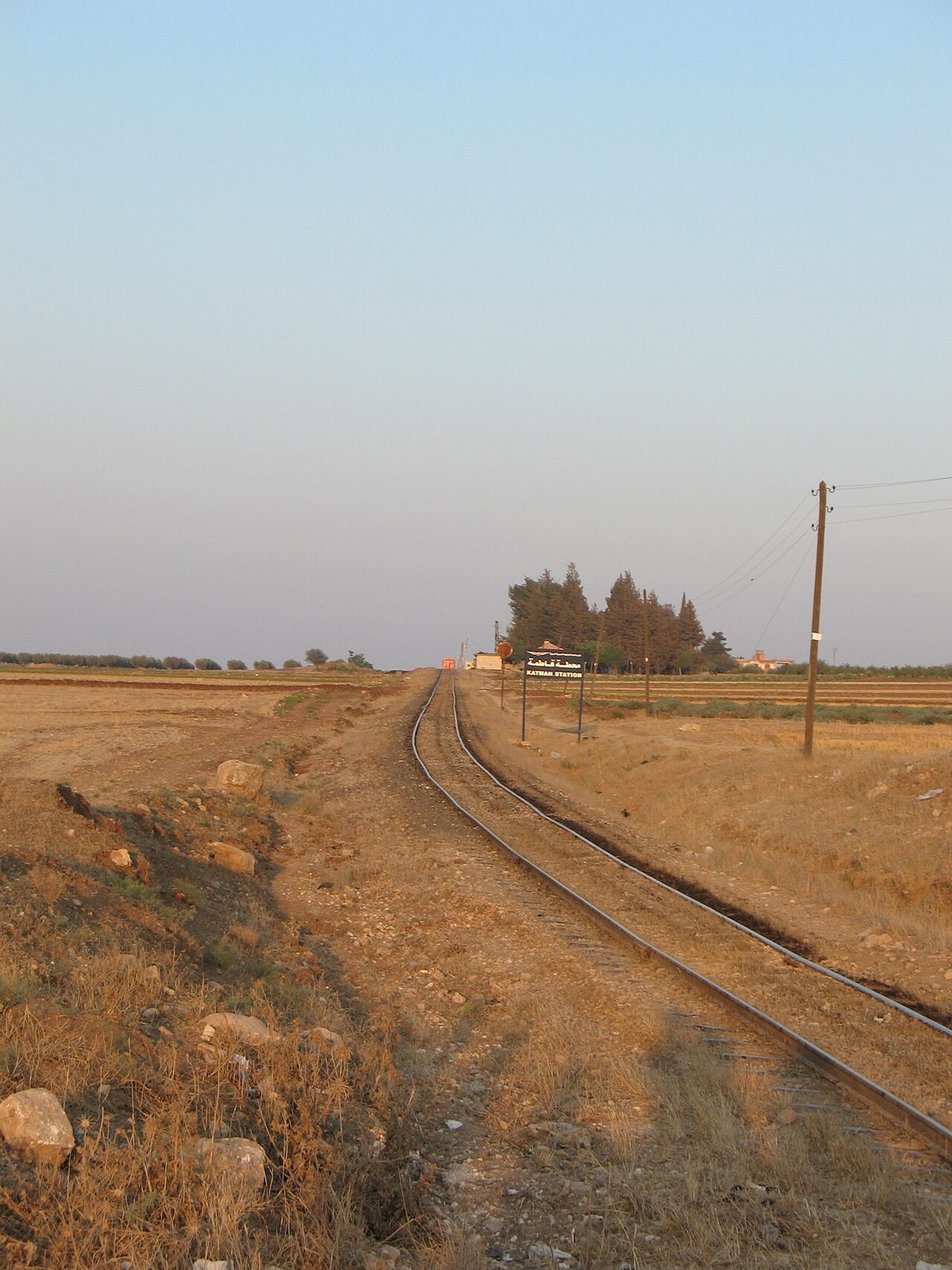 Bağdat Demiryolu üzerindeki Katma istasyonu
