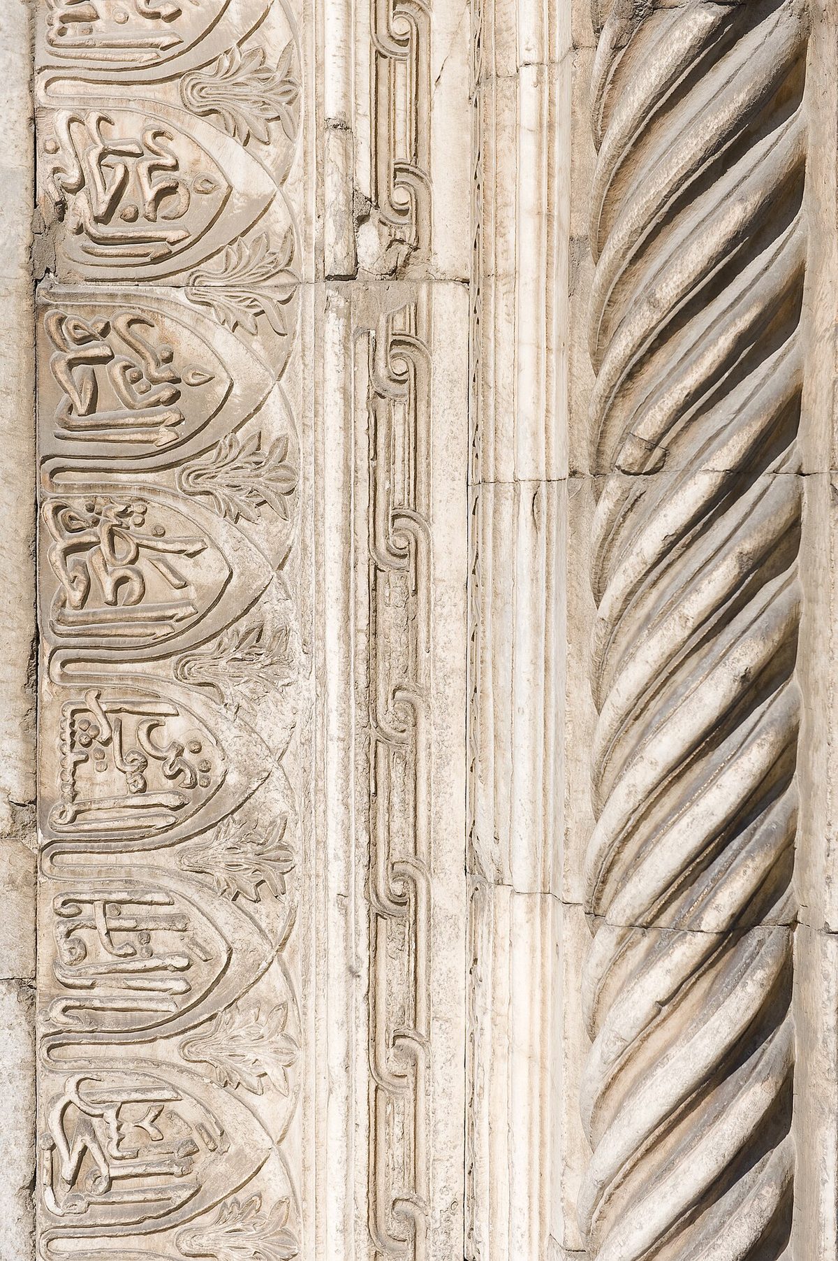 Konya Karatay Medresesi'nin dış görünüşü