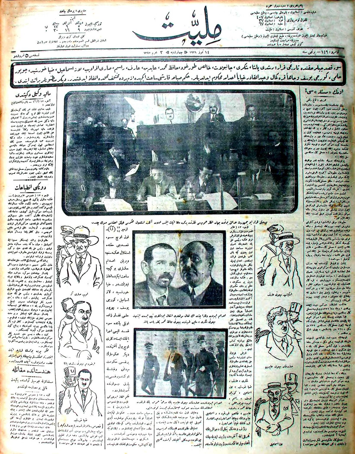 Milliyet gazetesi, 14 Temmuz 1926
