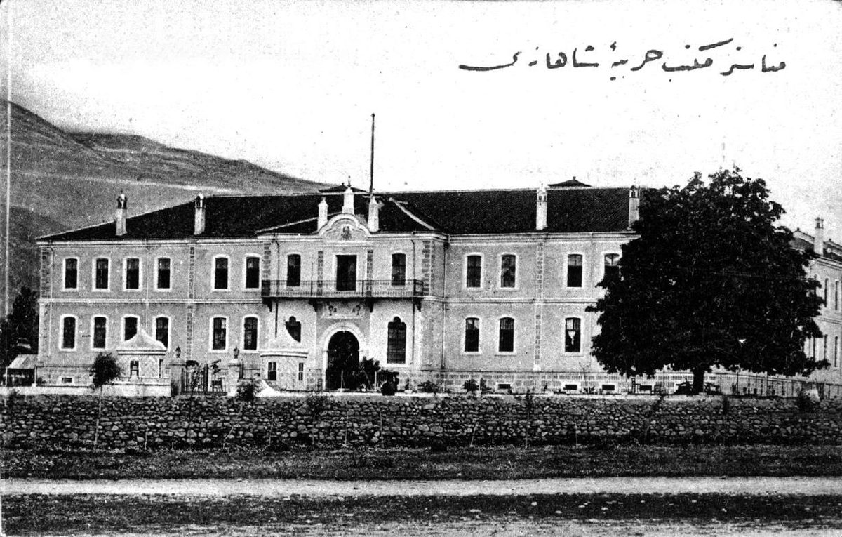 Manastır Askerî İdadisi binası