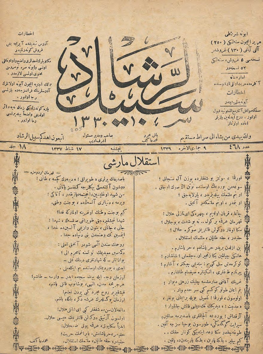 İstiklâl Marşı'nın yayımlandığı 17 Şubat 1921 tarihli Sebilürreşad