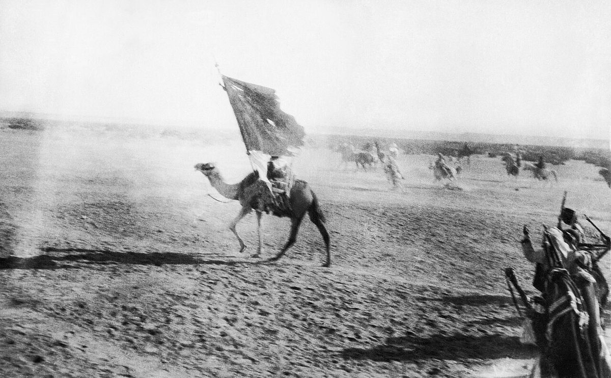 Akabe, 1917; İmparatorluk Savaş Müzesi koleksiyonundan