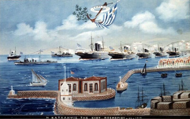 Aristidis Glikas'ın Sakız'ın alınmasını gösteren tablosu