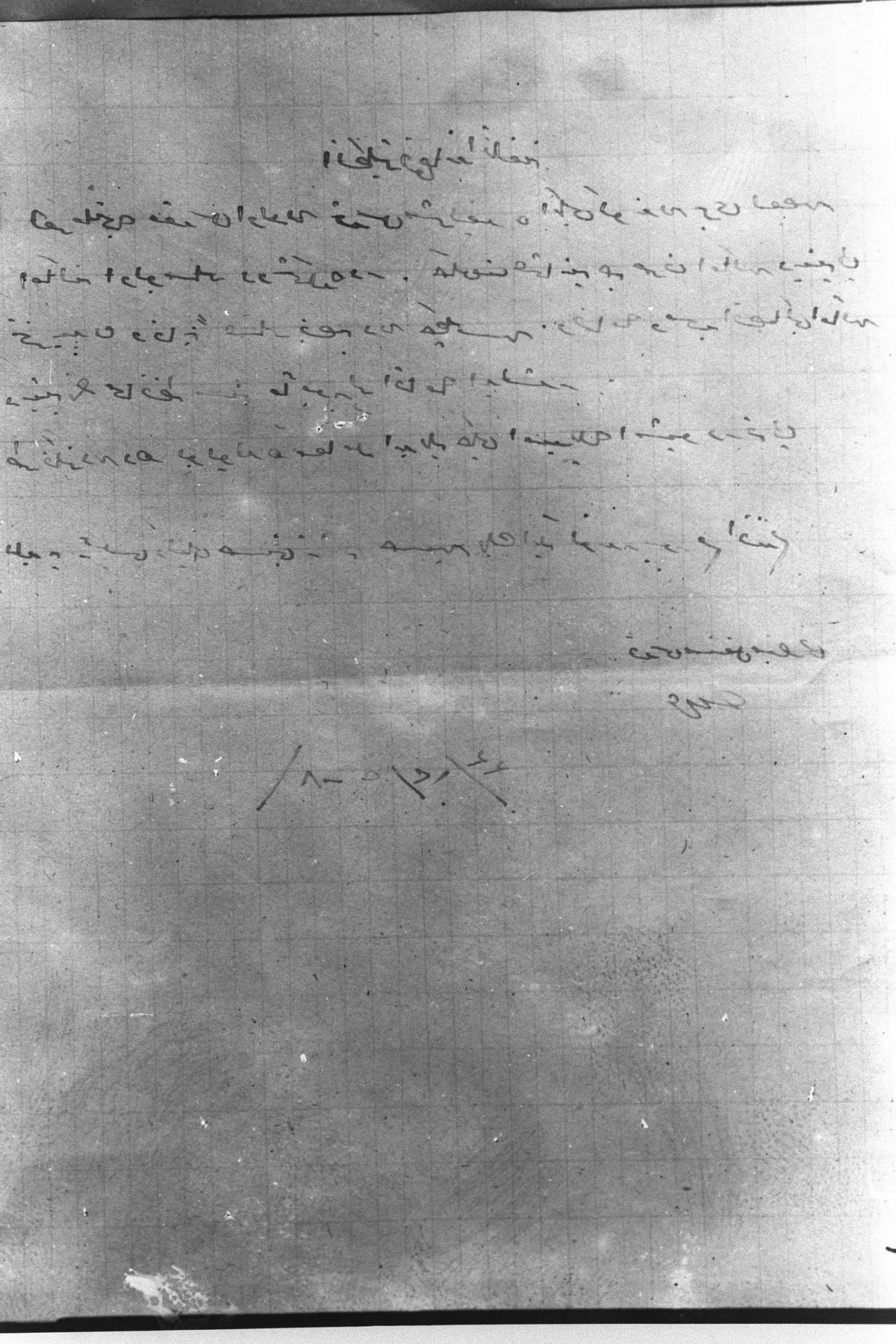 Kudüs'ün teslimine ilişkin mektup