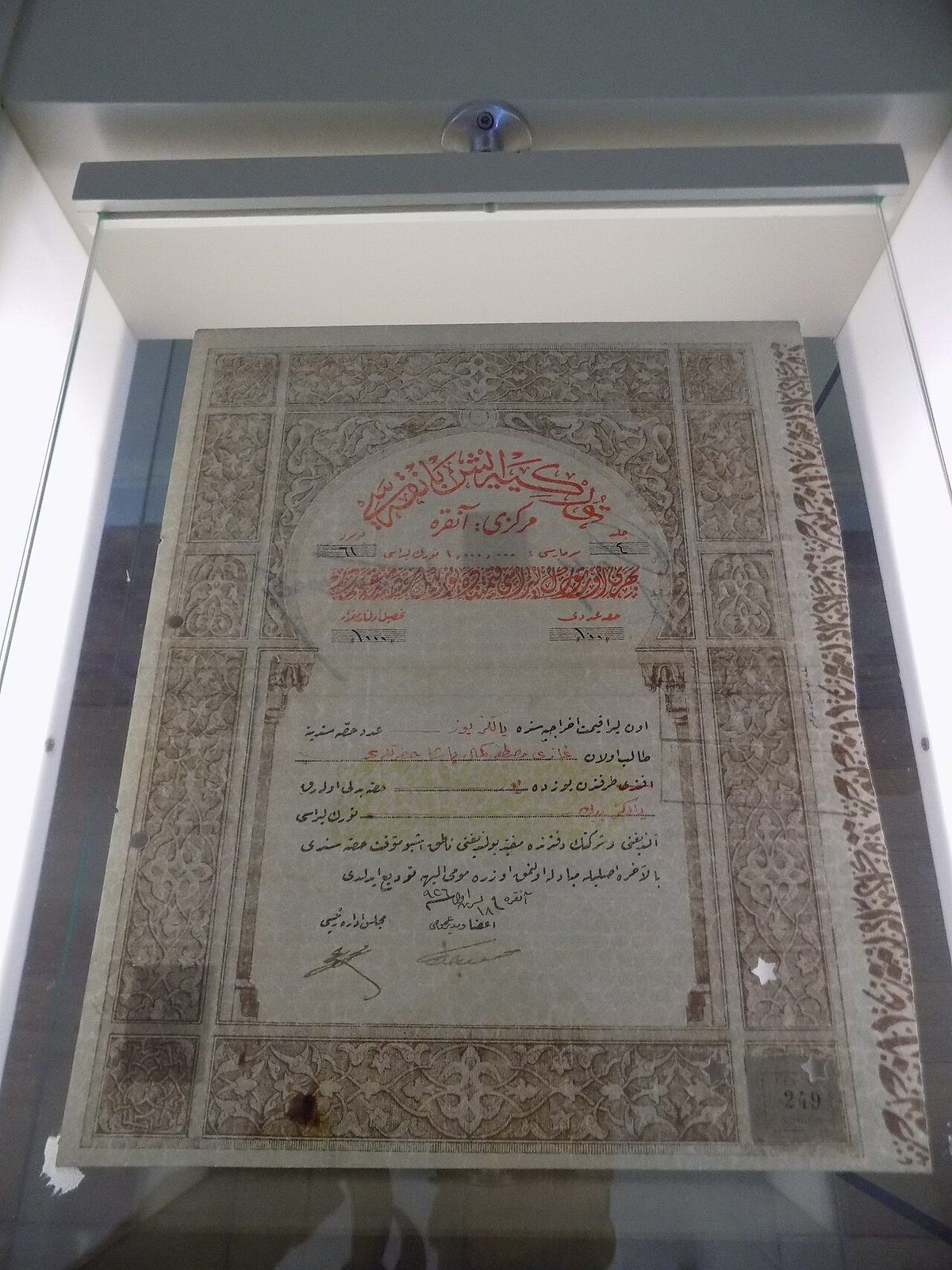 Türkiye İş Bankası Müzesi'nde sergilenen, Gazi Mustafa Kemal'e ait hisse senedi