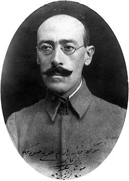 Yusuf İzzet Paşa
