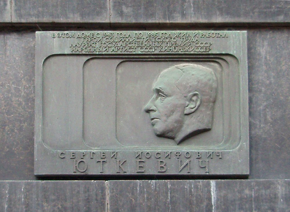 Yönetmen Sergey Yutkeviç