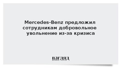 vz.ru haber görseli