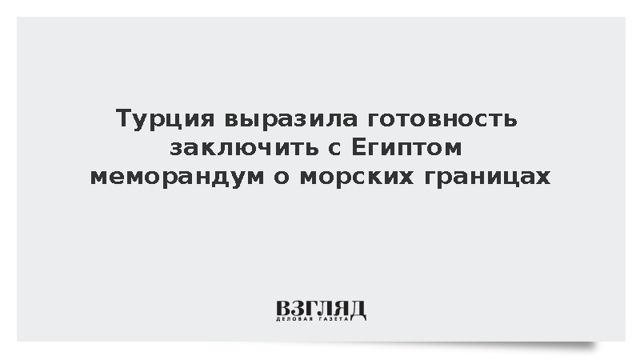 vz.ru haber görseli