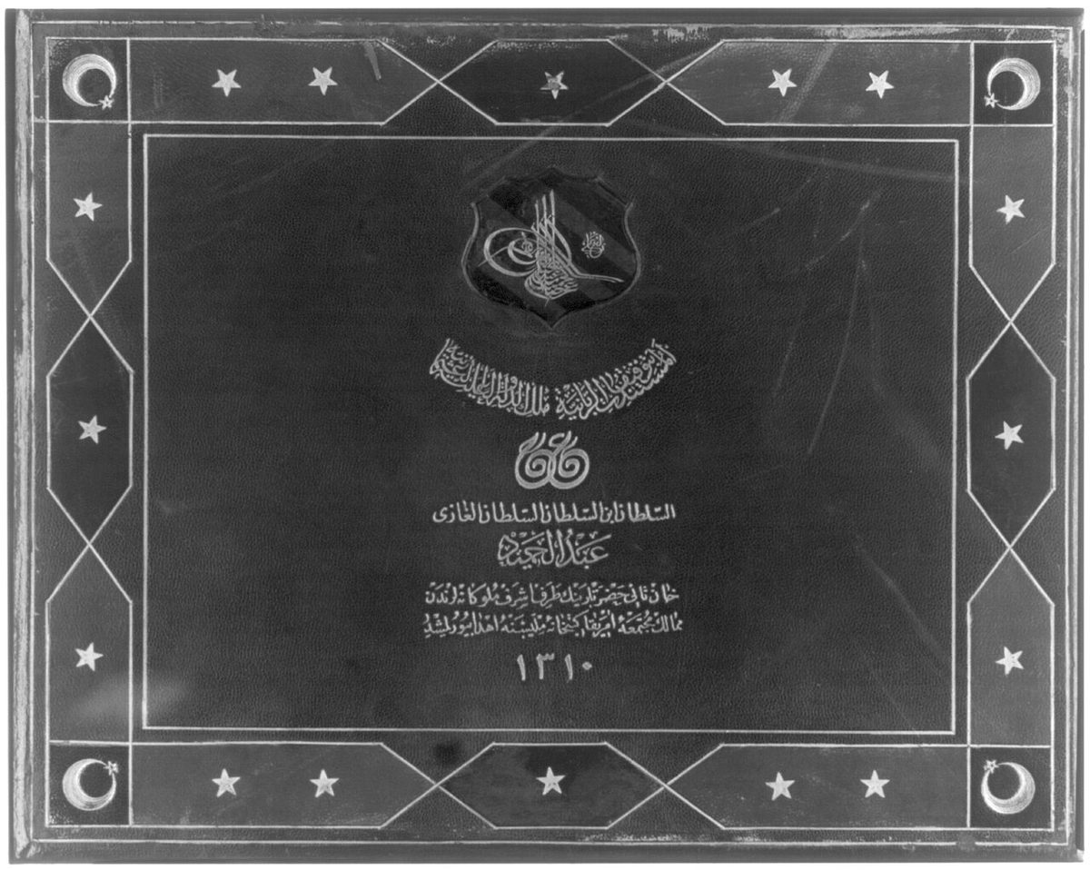 Abdülhamid koleksiyonundaki bir albümün arka kapağı