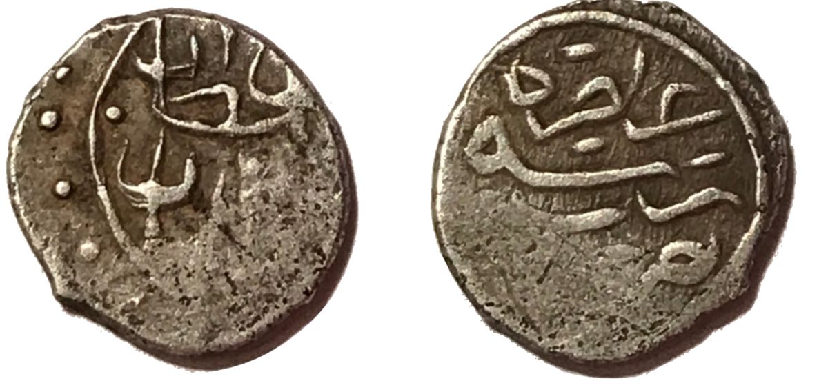 Cem Sultan adına basılmış bir akçe