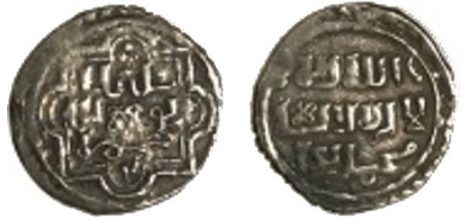 Süleyman Şah adına basılmış bir akçe