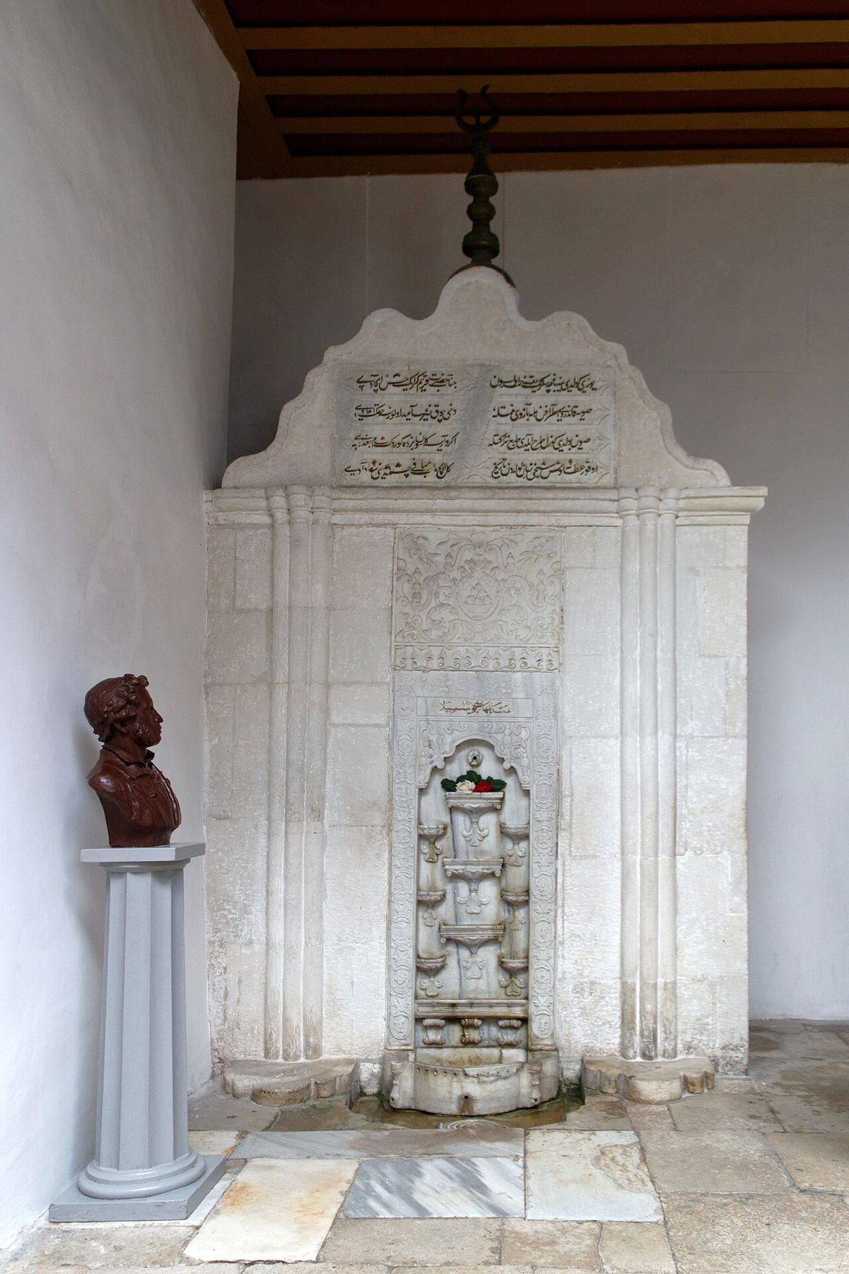 Hansaray'daki Gözyaşı Çeşmesi (Selsebil)