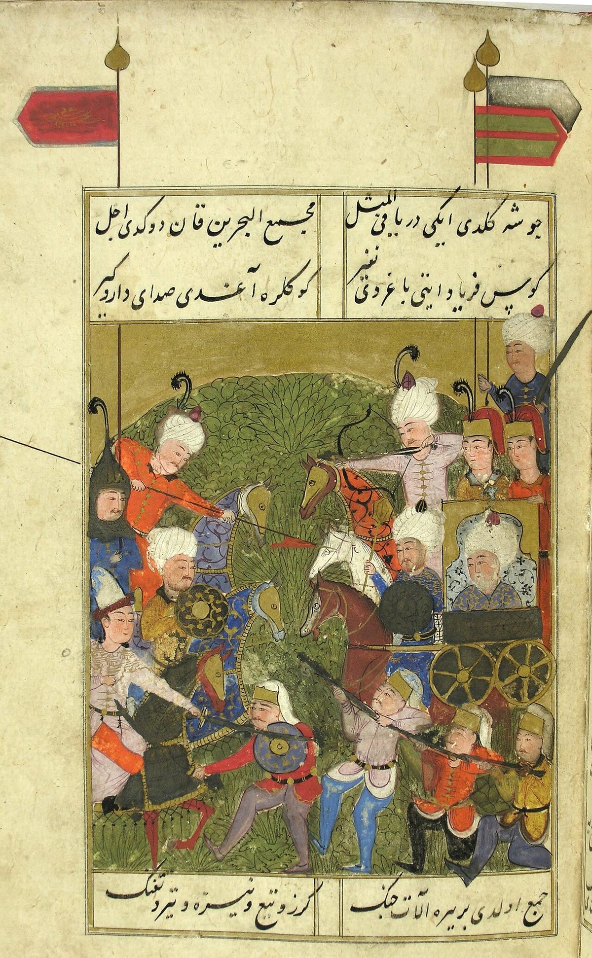 II. Bayezid ve oğlu Şehzade Selim'i gösteren minyatür