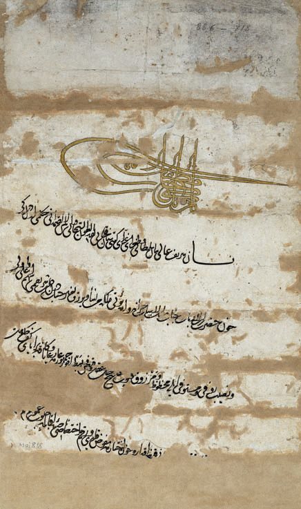 II. Bayezid döneminden bir berat