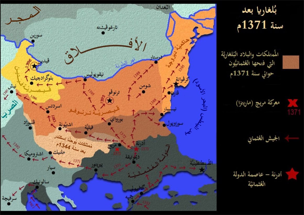 1371 dolayında Balkanlar'daki siyasi durumu gösteren harita