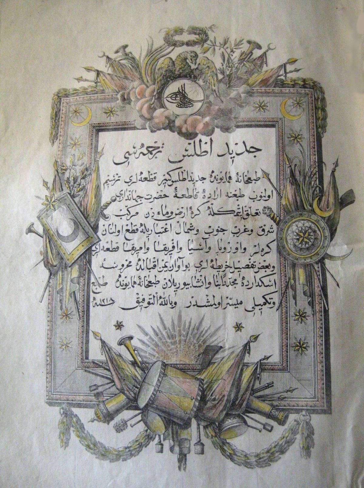 Mühendishane matbaasında basılan Cedid Atlas'ın başlık sayfası