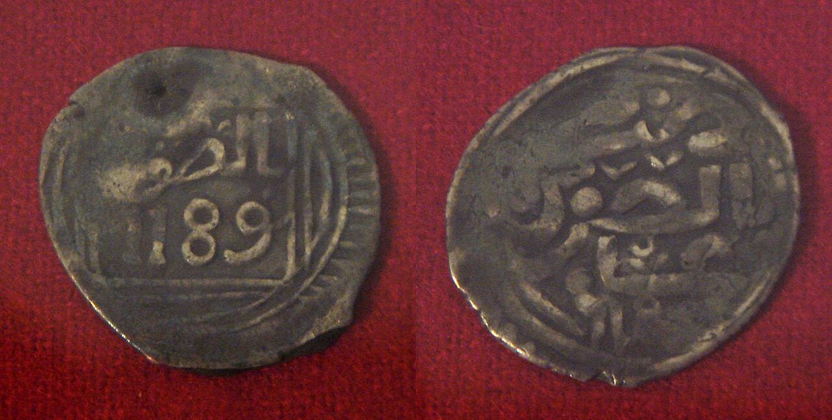 Muhammed bin Abdullah döneminde Essaouira'da basılan sikkeler