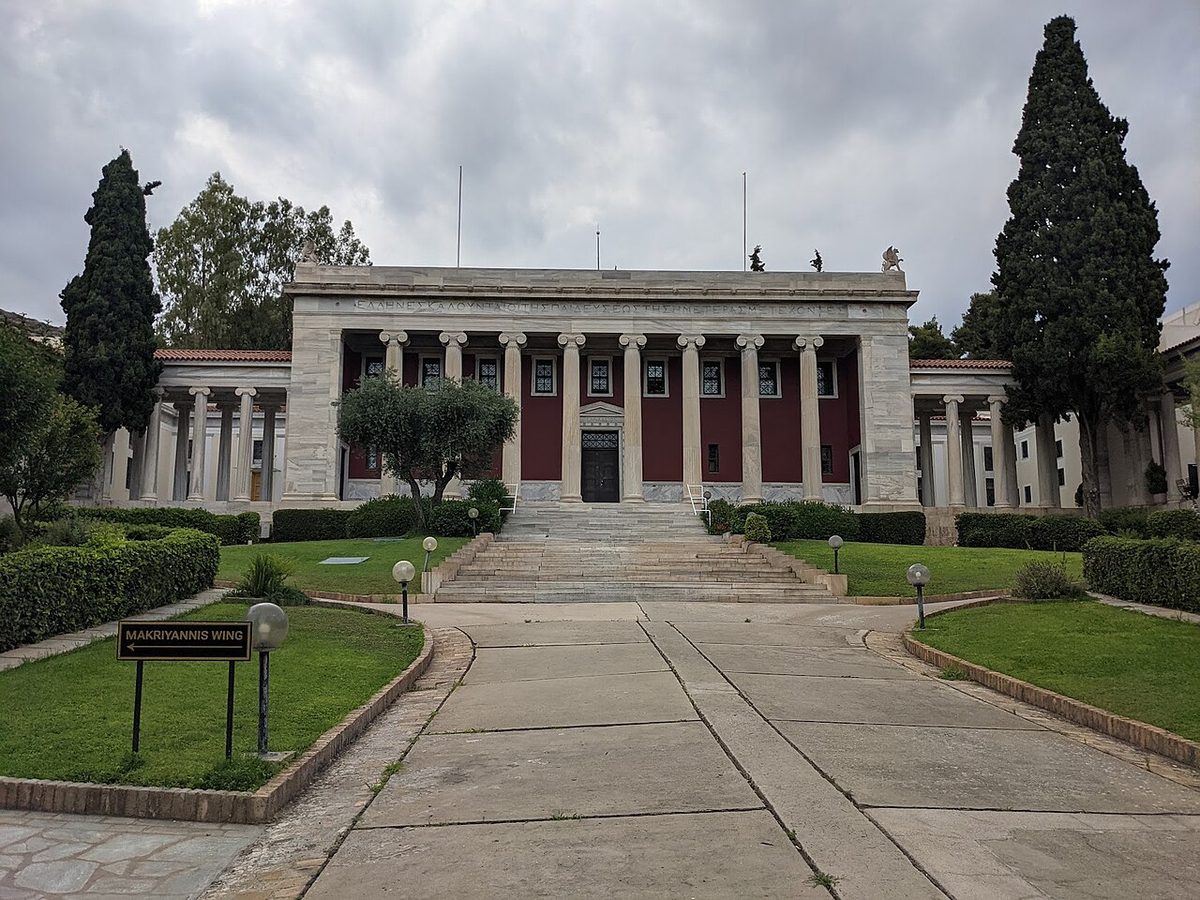 Gennadius Kütüphanesi'nin dış cephesi
