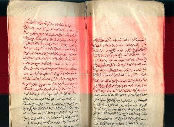 İki sayfalık tuğralı bir Osmanlı fermanı
