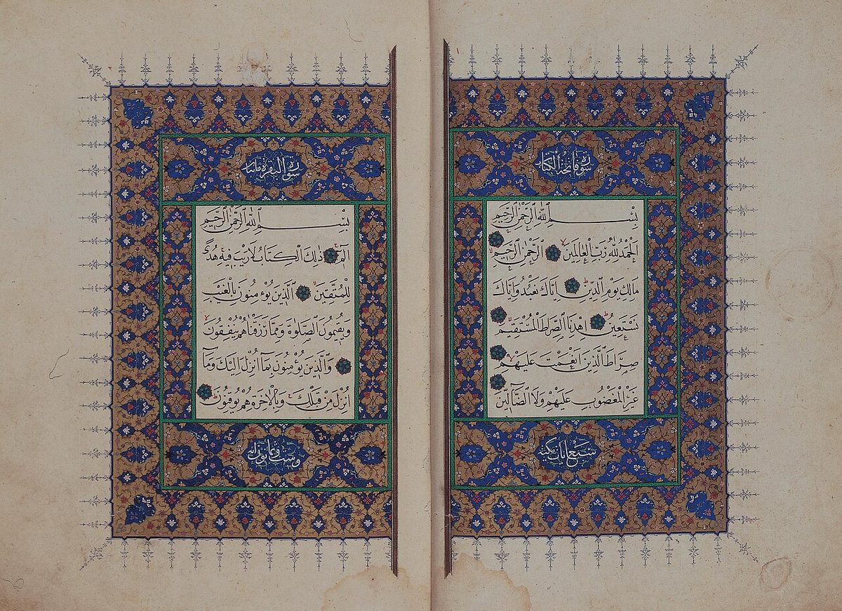 Şeyh Hamdullah'ın 1503–1504'te yazdığı Kur'an-ı Kerim'in ilk sayfaları
