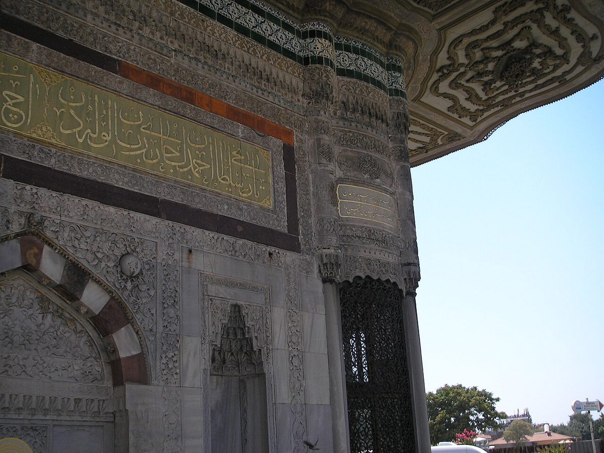 III. Ahmed Çeşmesi'nin süslemelerinden ayrıntı