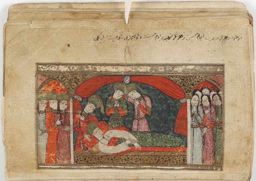 Hadîkatü's-Süedâ nüshasından bir minyatür
