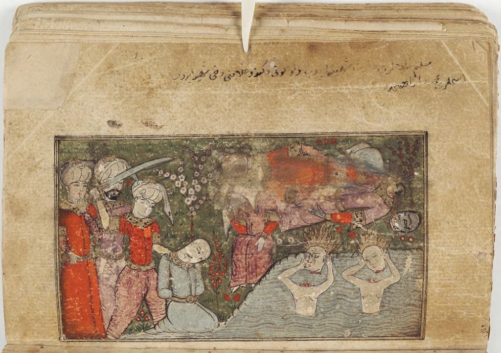 Hadîkatü's-Süedâ nüshasından başka bir minyatür