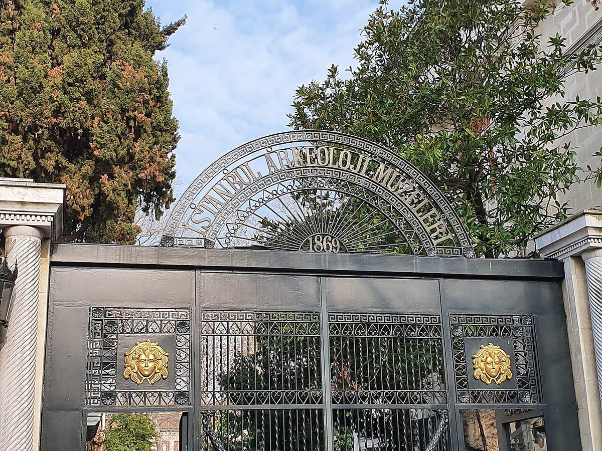İstanbul Arkeoloji Müzeleri'nin giriş kapısı
