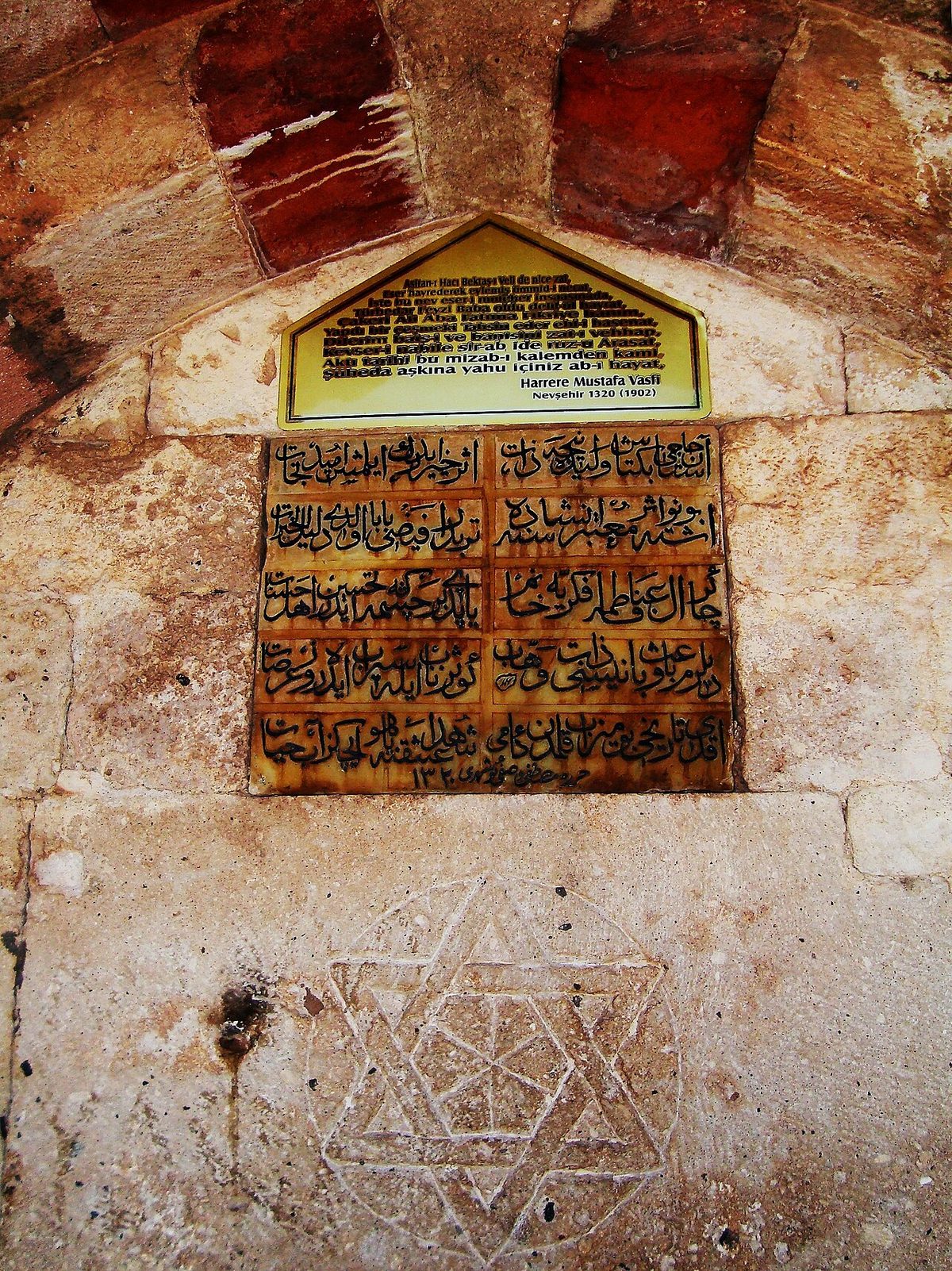 Hacı Bektaş Veli Dergâhı'ndaki Üçler Çeşmesi