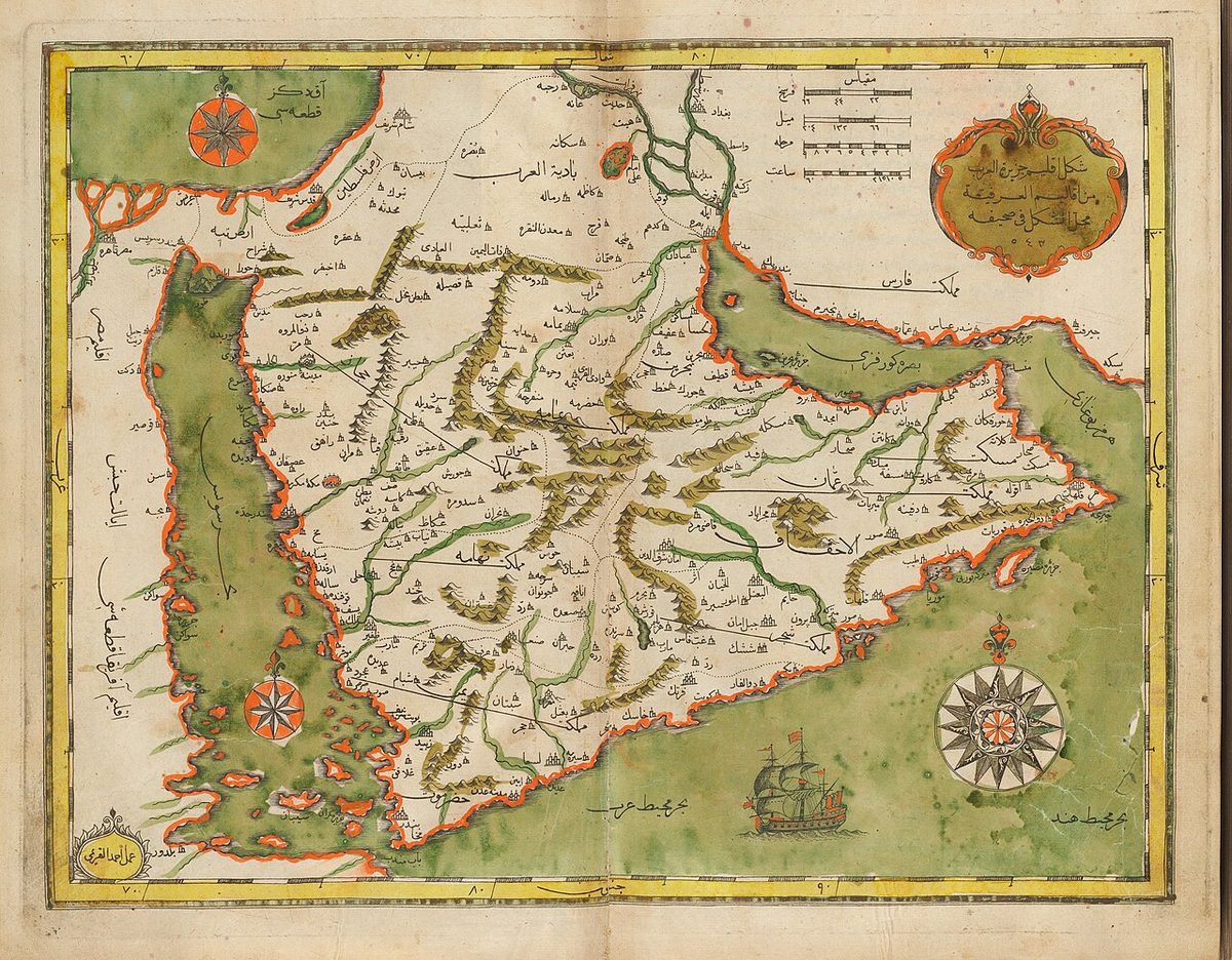 Kâtip Çelebi'nin Cihannümâ adlı eserinin 1732 İstanbul baskısından bir harita
