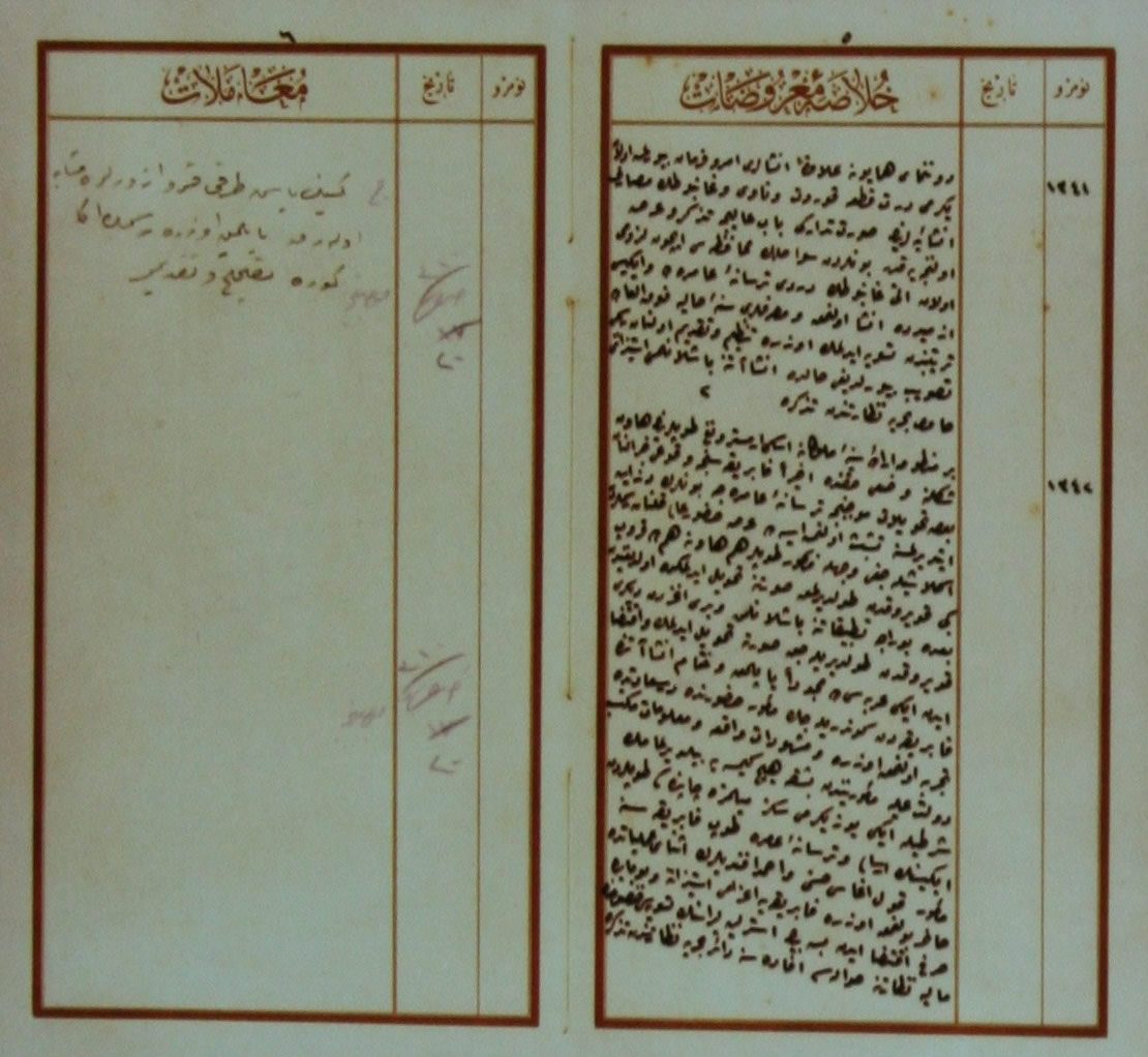 Sultan II. Abdülhamid'e atfedilen bir hatt-ı hümayun