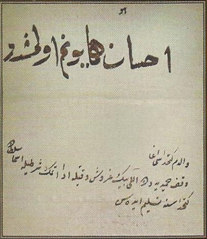 III. Selim ile IV. Mustafa'nın el yazılarından örnekler