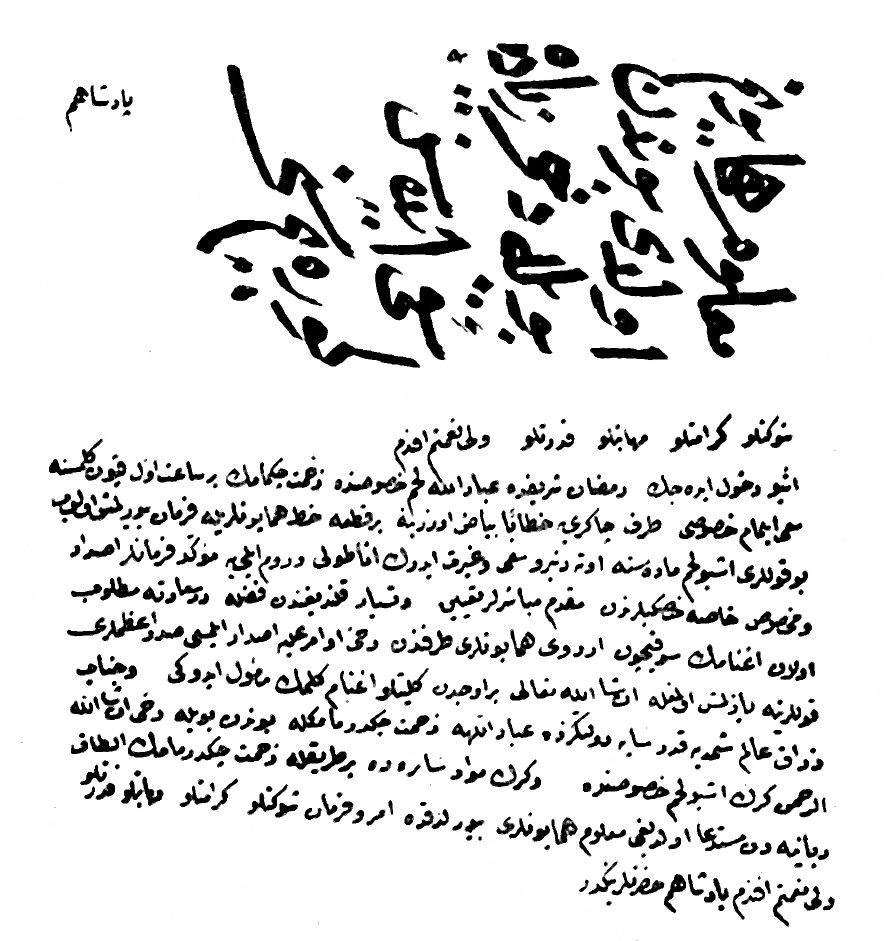 Sultan III. Selim'in el yazısıyla bir hatt-ı hümayun