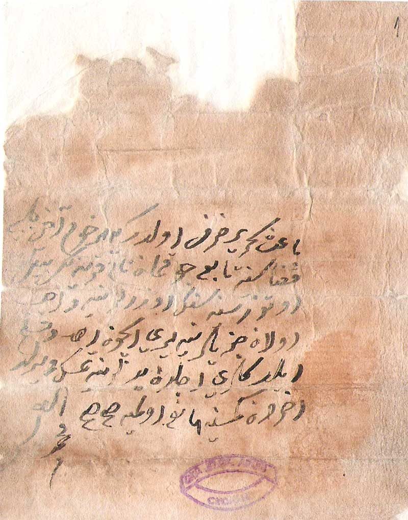 1615 tarihli Çokmanovo cizye belgesi