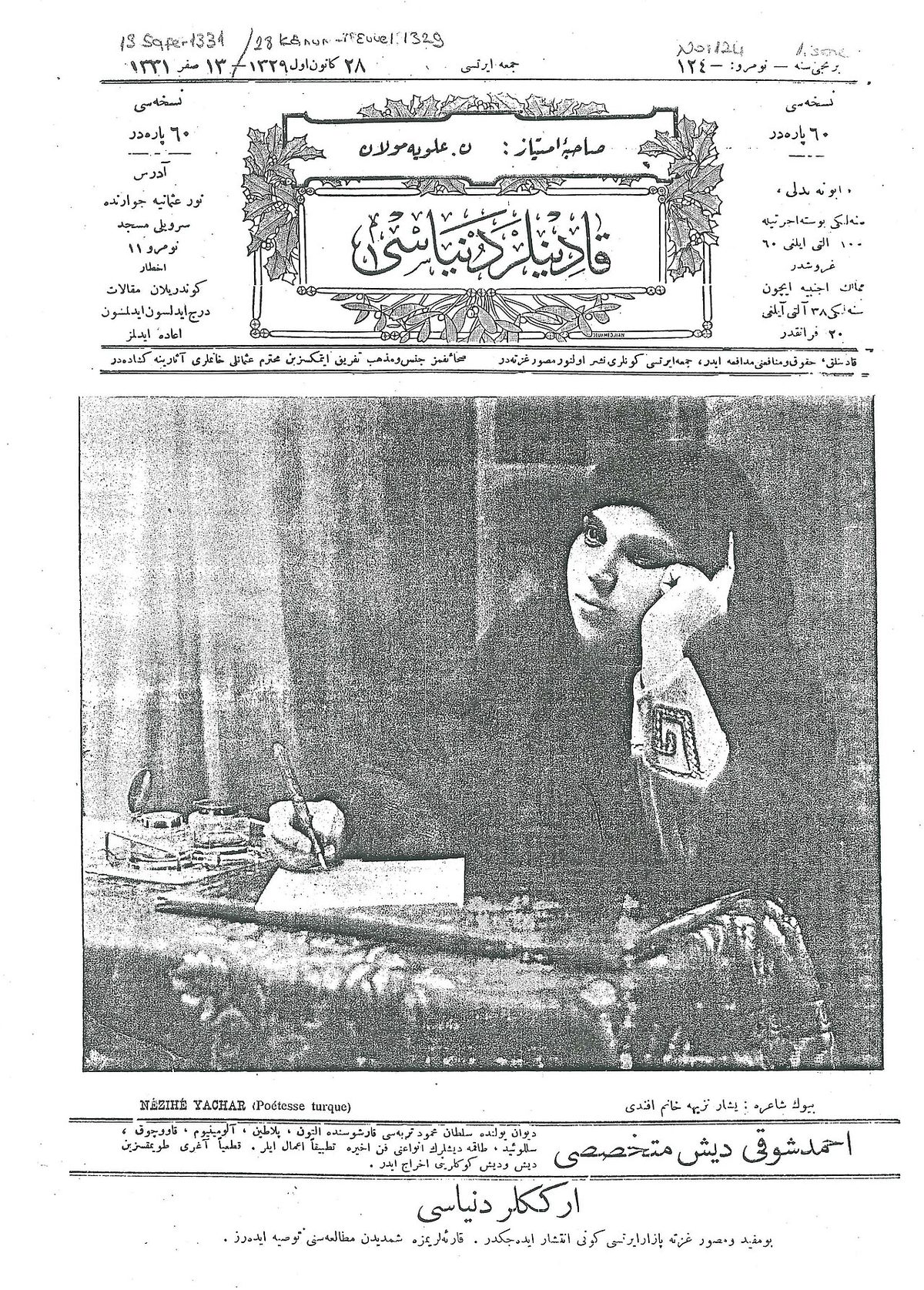 Kadınlar Dünyası dergisinin 124. sayısının kapağı